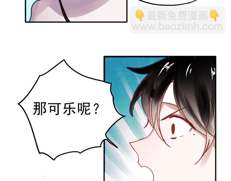 第56话 妈妈回来了(1/2)-第54话