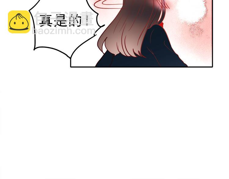 第58话 像在做梦(1/2)-第56话