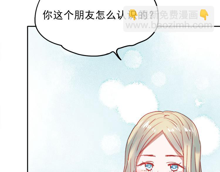 第58话 像在做梦(1/2)-第56话