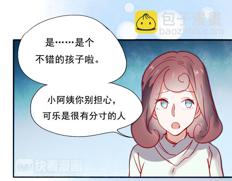 第58话 像在做梦(1/2)-第56话