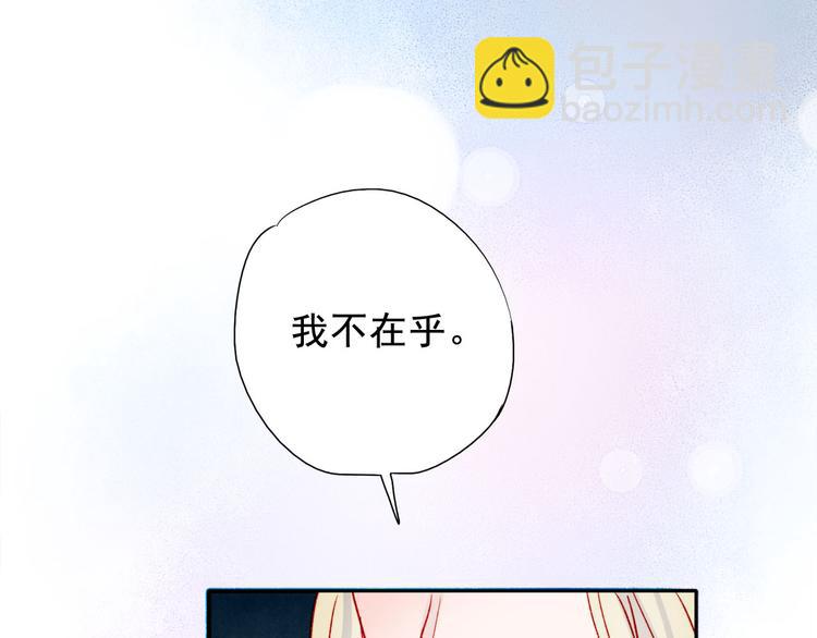 第58话 像在做梦(1/2)-第56话