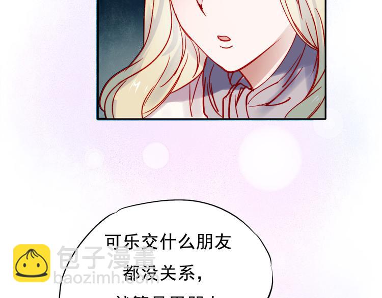 第58话 像在做梦(1/2)-第56话