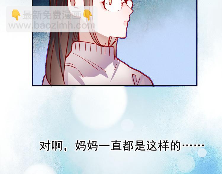 第58话 像在做梦(1/2)-第56话