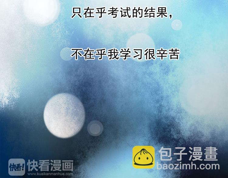 第58话 像在做梦(1/2)-第56话