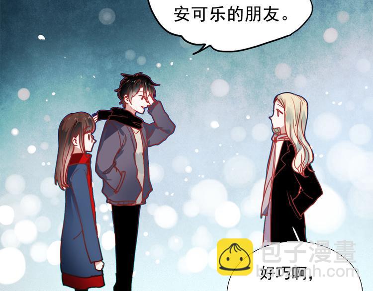 第58话 像在做梦(1/2)-第56话