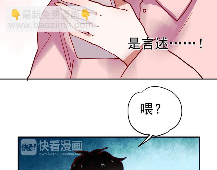 第58话 像在做梦(1/2)-第56话