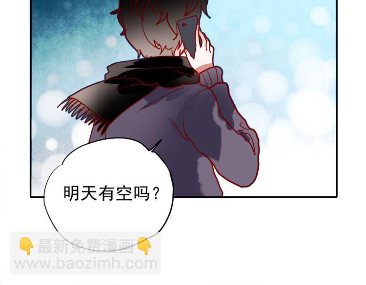 第58话 像在做梦(1/2)-第56话