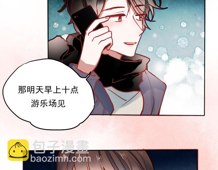 第58话 像在做梦(1/2)-第56话