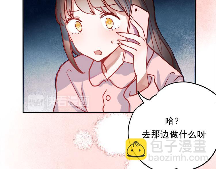 第58话 像在做梦(1/2)-第56话