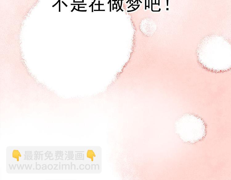 第58话 像在做梦(1/2)-第56话