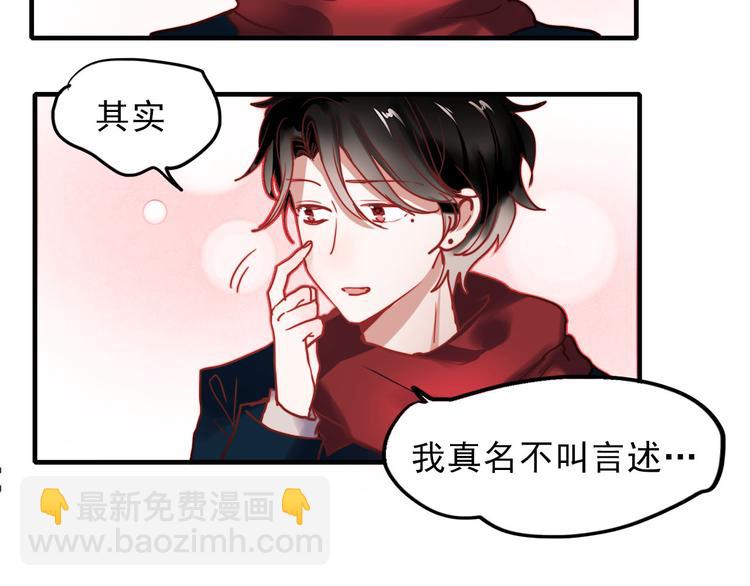 第60话 我不需要你的答案了(1/2)-第58话