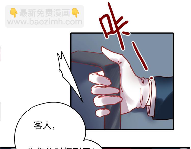 第60话 我不需要你的答案了(1/2)-第58话