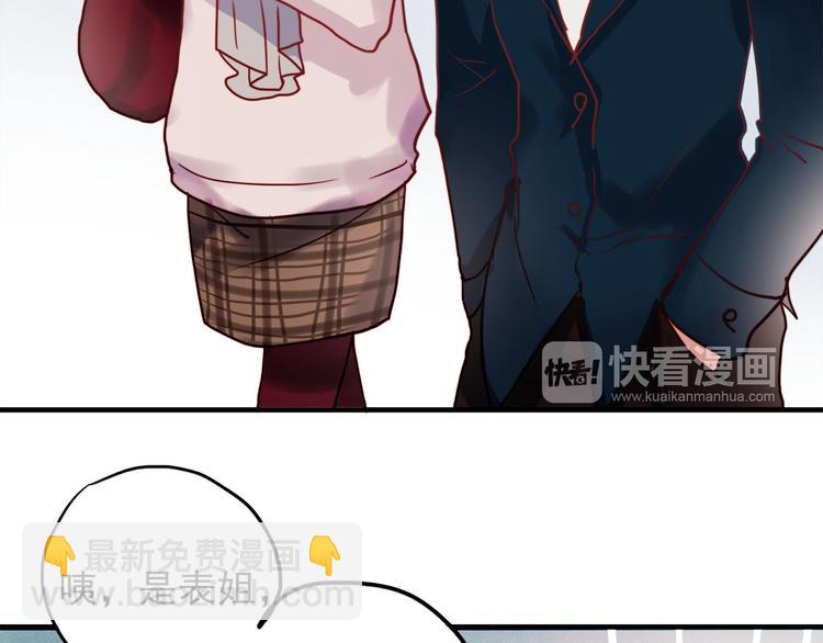 第60话 我不需要你的答案了(1/2)-第58话