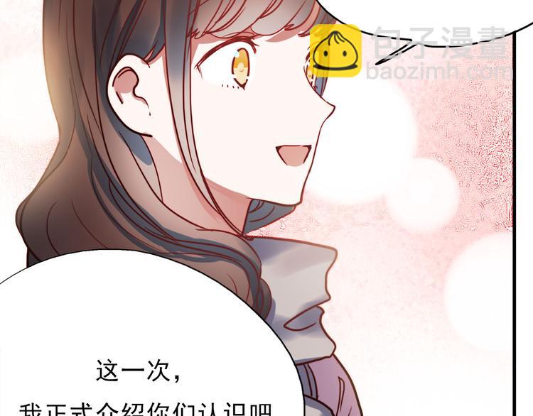 第60话 我不需要你的答案了(1/2)-第58话