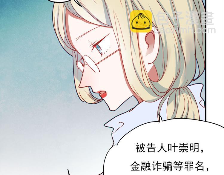 第60话 我不需要你的答案了(1/2)-第58话