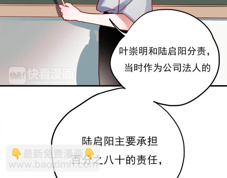 第60话 我不需要你的答案了(1/2)-第58话