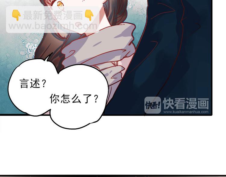 第60话 我不需要你的答案了(1/2)-第58话