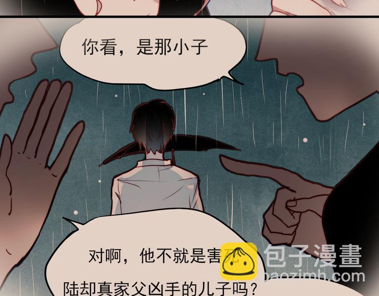 第60话 我不需要你的答案了(1/2)-第58话