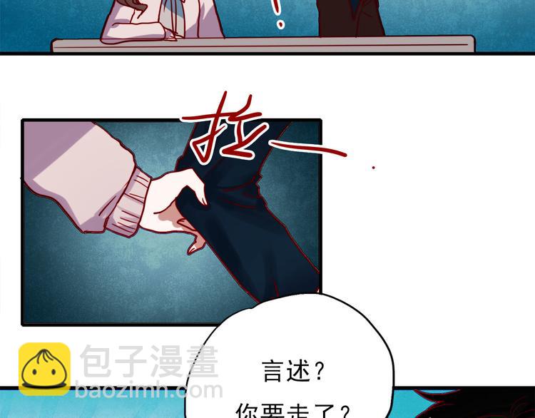 第60话 我不需要你的答案了(1/2)-第58话