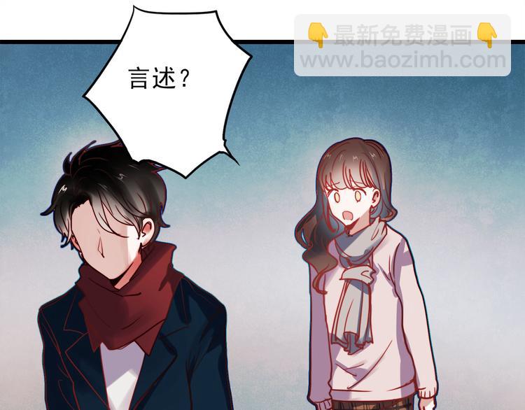 第60话 我不需要你的答案了(1/2)-第58话