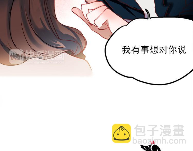 第60话 我不需要你的答案了(1/2)-第58话