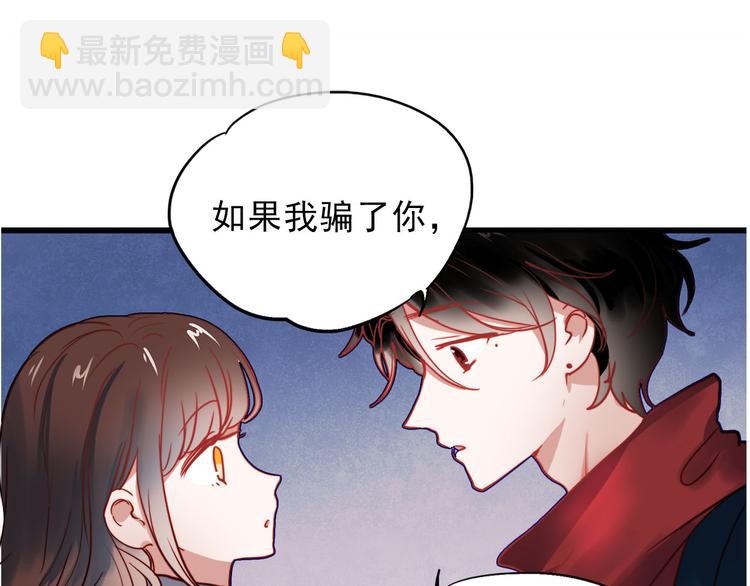 第60话 我不需要你的答案了(1/2)-第58话