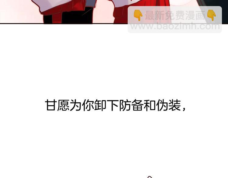 序章1 即将回归！-第60话