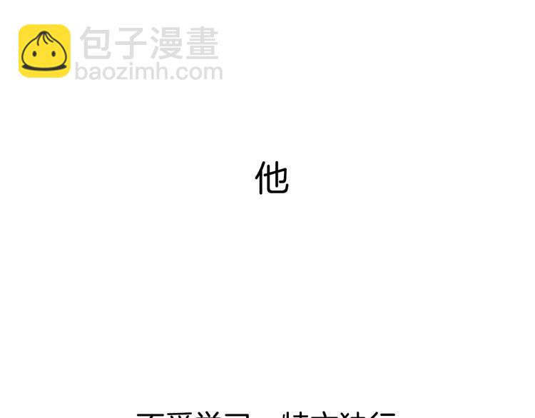 序章1 即将回归！-第60话