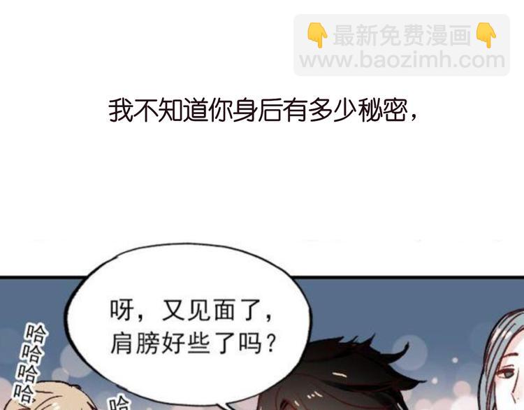 序章1 即将回归！-第60话