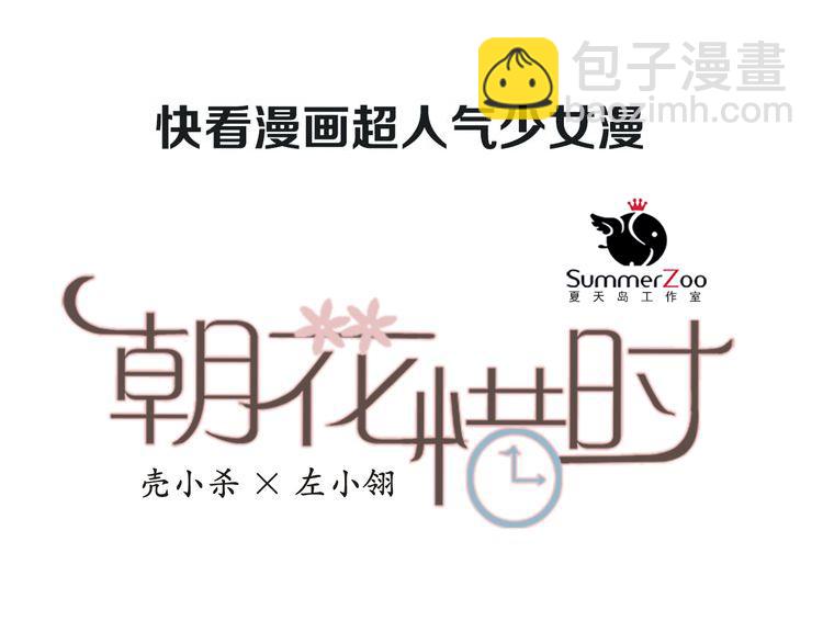 序章1 即将回归！-第60话