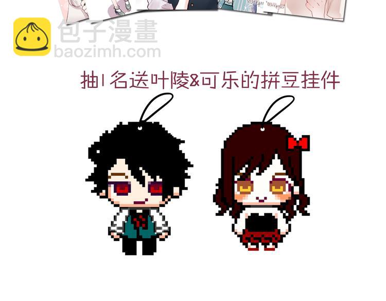 序章1 即将回归！-第60话