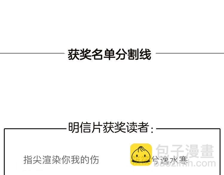 序章1 即将回归！-第60话