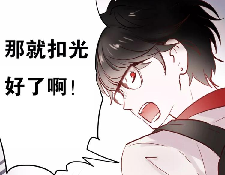 序章1 即将回归！-第60话