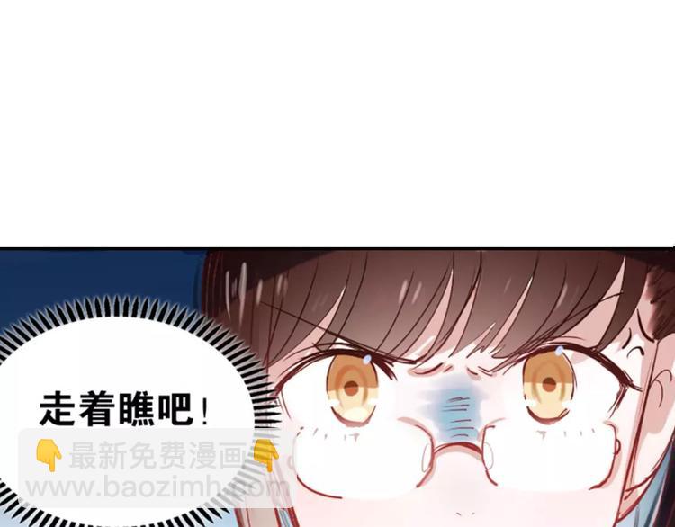 序章1 即将回归！-第60话