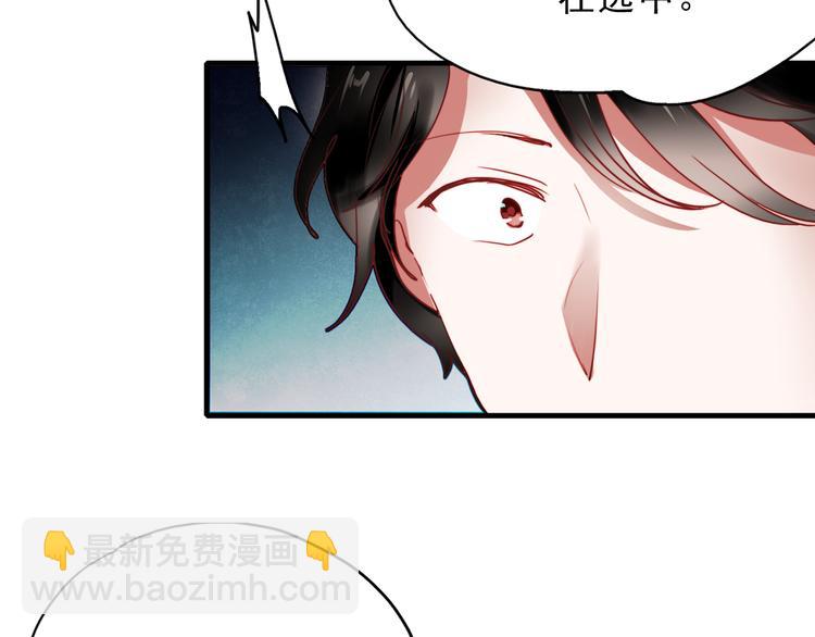 第61话 你这个骗子(1/2)-第62话