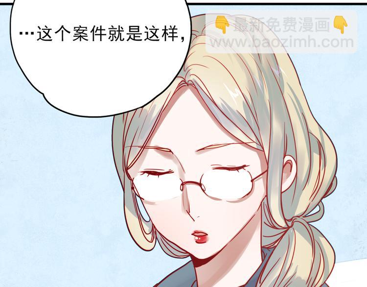 第61话 你这个骗子(1/2)-第62话