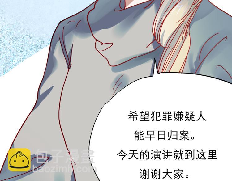 第61话 你这个骗子(1/2)-第62话