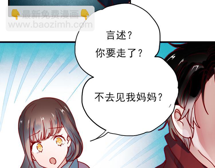 第61话 你这个骗子(1/2)-第62话