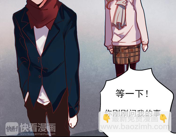 第61话 你这个骗子(1/2)-第62话