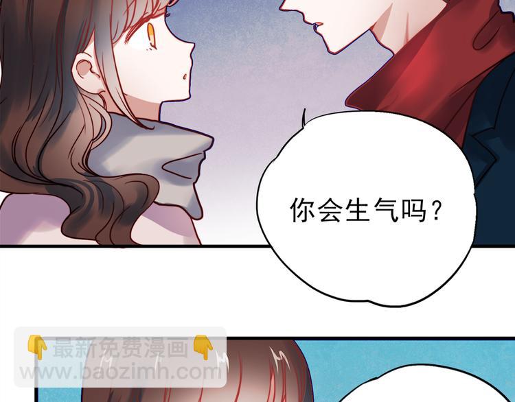 第61话 你这个骗子(1/2)-第62话