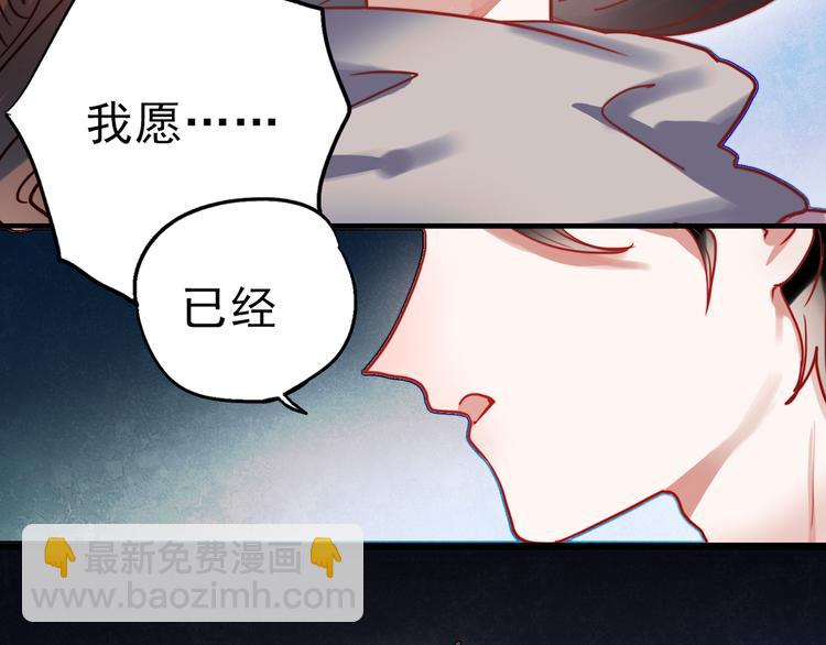 第61话 你这个骗子(1/2)-第62话