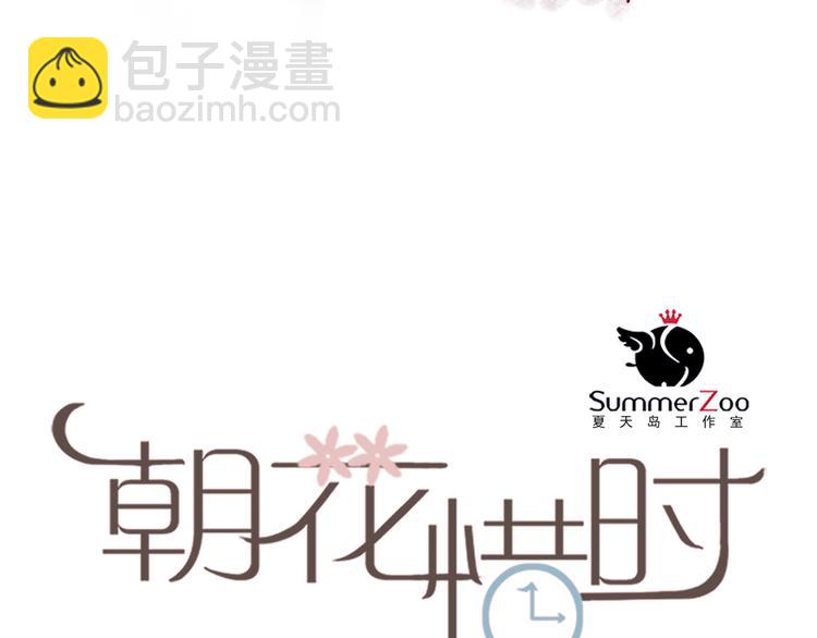 第61话 你这个骗子(1/2)-第62话