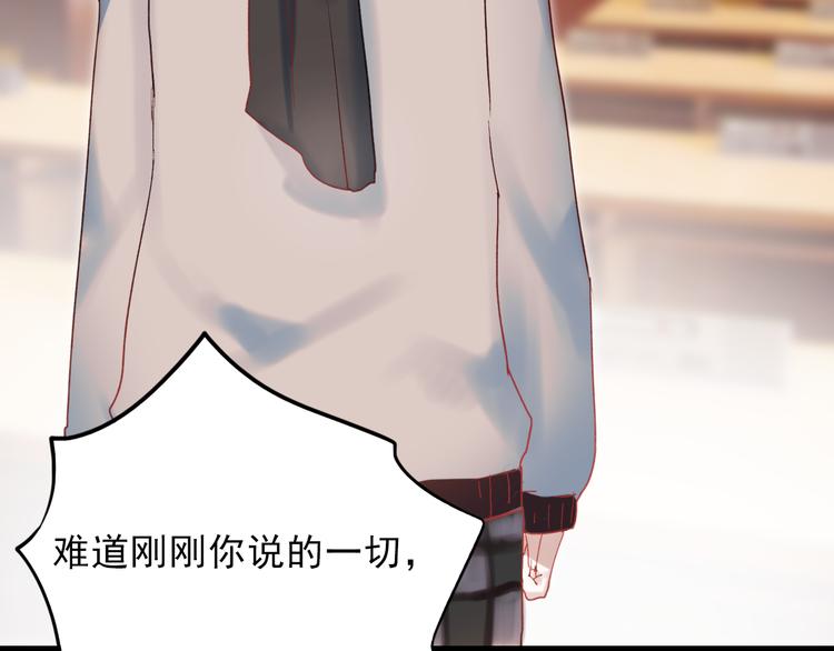 第61话 你这个骗子(1/2)-第62话