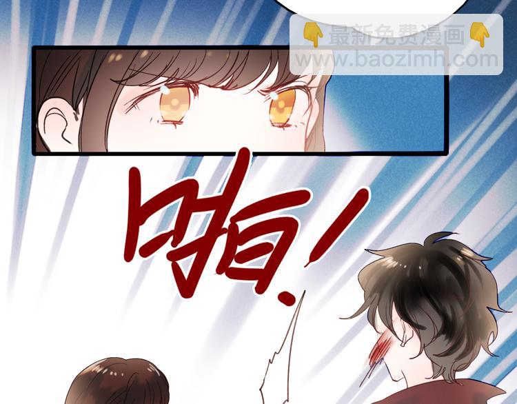 第61话 你这个骗子(1/2)-第62话