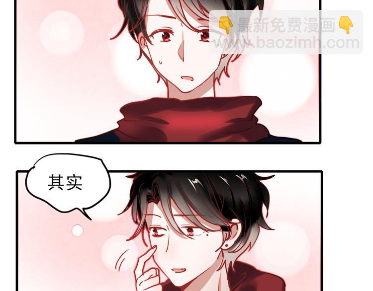 第61话 你这个骗子(1/2)-第62话