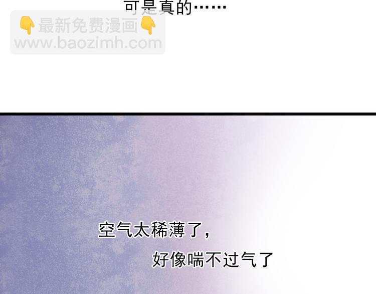 第61话 你这个骗子(1/2)-第62话