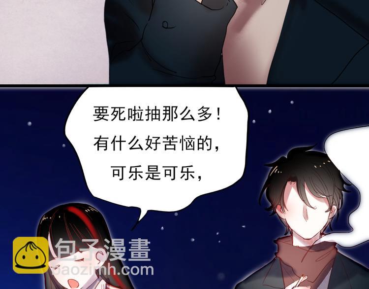 第61话 你这个骗子(1/2)-第62话