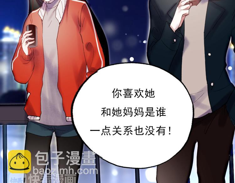 第61话 你这个骗子(1/2)-第62话