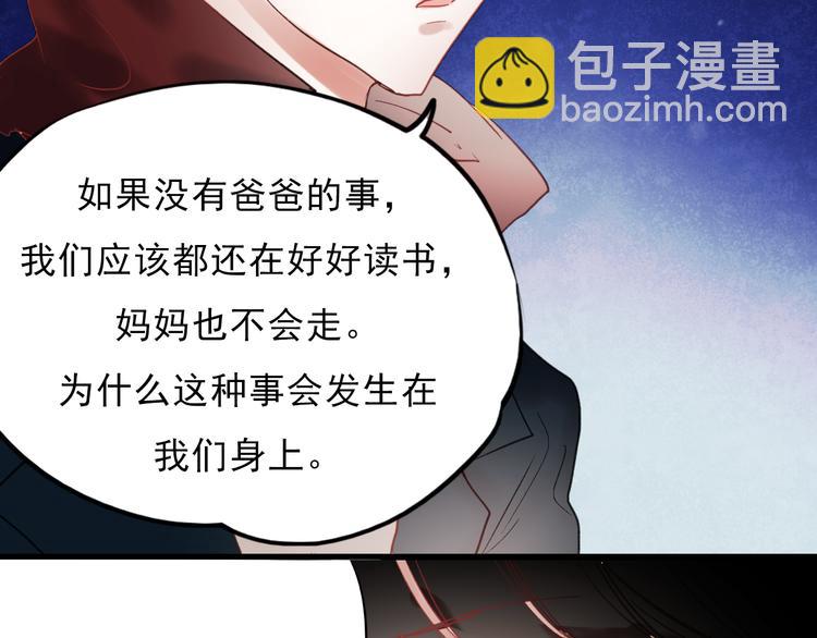 第61话 你这个骗子(1/2)-第62话