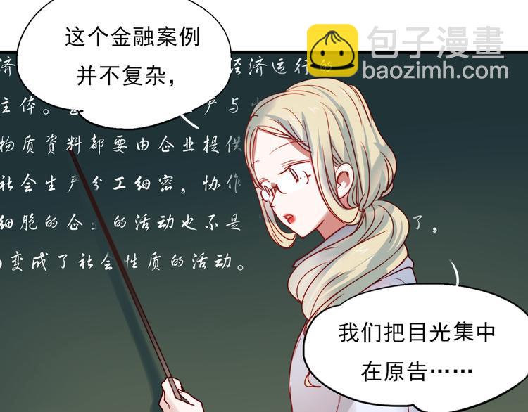 第61话 你这个骗子(1/2)-第62话